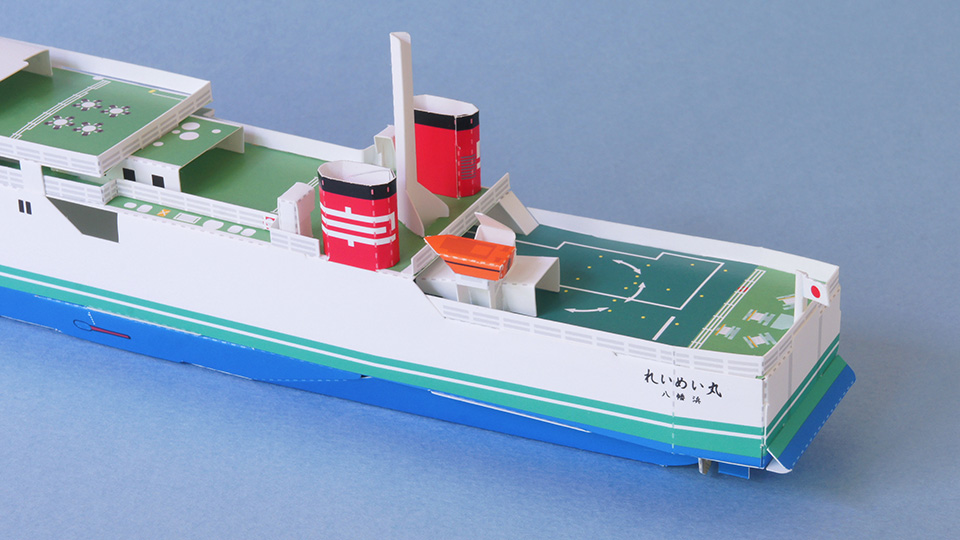 れいめい丸